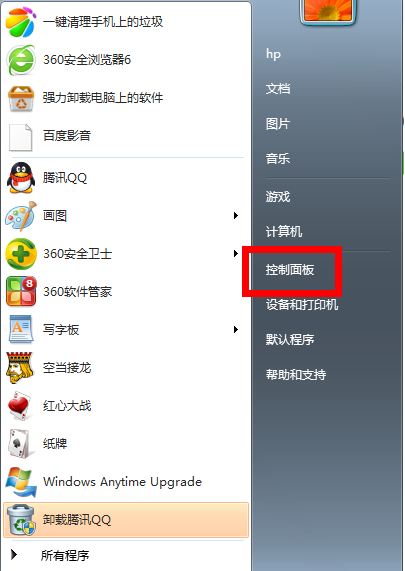 無線網(wǎng) 無線網(wǎng)
