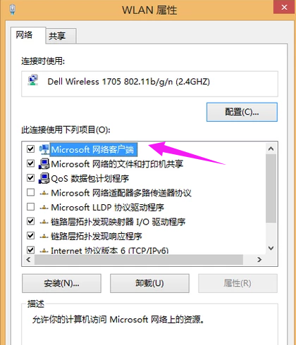 本地連接 本地連接