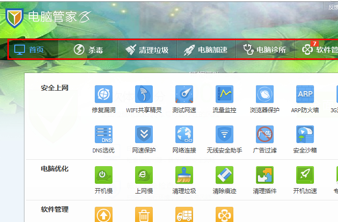 電腦開(kāi)機(jī)慢 電腦開(kāi)機(jī)慢