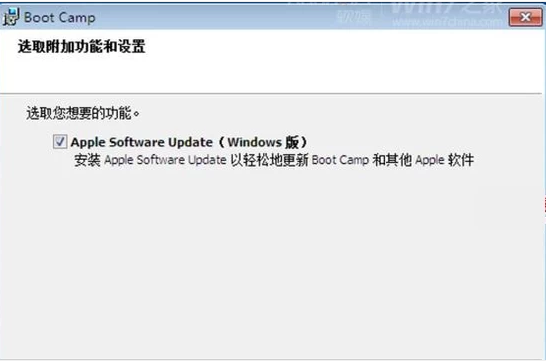 安裝雙系統(tǒng) 安裝雙系統(tǒng)