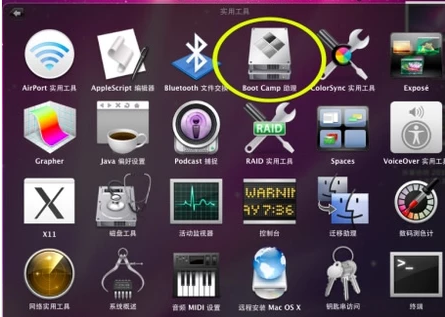 安裝方法 安裝方法