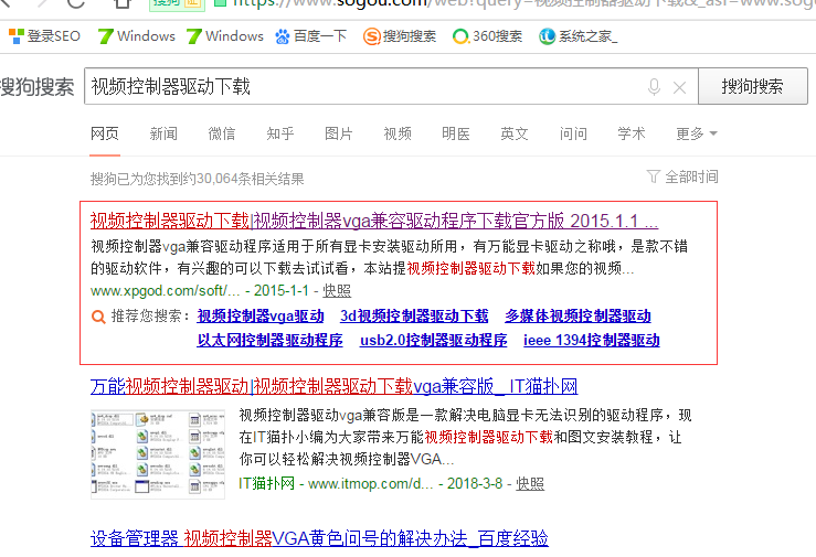 視頻控制器驅(qū)動
