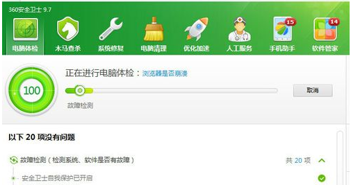 電腦看視頻 電腦看視頻