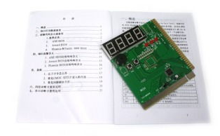 診斷卡代碼 診斷卡代碼