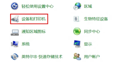 藍(lán)牙 藍(lán)牙