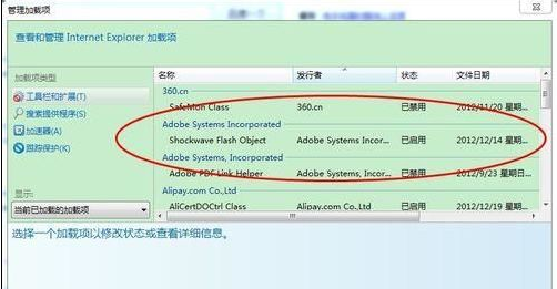 不能播放視頻 不能播放視頻