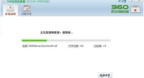 電腦無故重啟 電腦無故重啟