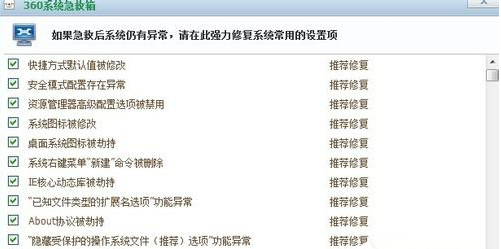 電腦重啟 電腦重啟