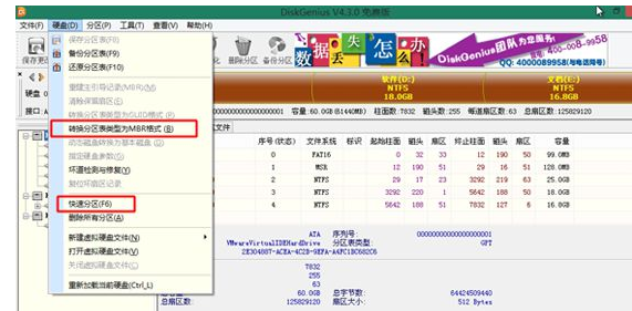 重裝系統(tǒng) 重裝系統(tǒng)