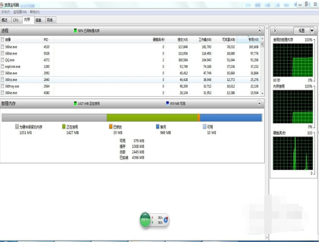 32位系統(tǒng) 32位系統(tǒng)