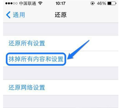出廠設(shè)置 出廠設(shè)置