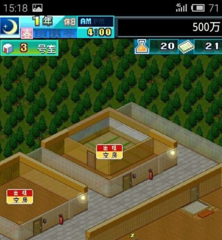 住宅夢物語 住宅夢物語