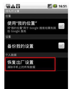 安裝軟件 安裝軟件
