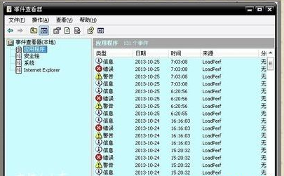 錯(cuò)誤代碼 錯(cuò)誤代碼