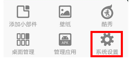 手機(jī)開機(jī)