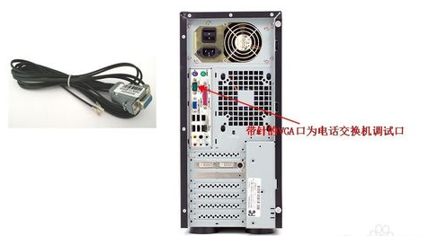 交換機(jī) 交換機(jī)