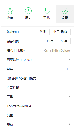 打不開網(wǎng)頁 打不開網(wǎng)頁