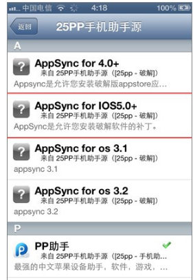 蘋(píng)果 蘋(píng)果