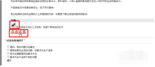 ip1980驅(qū)動(dòng)下載 ip1980驅(qū)動(dòng)下載