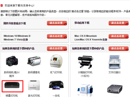 打印機(jī) 打印機(jī)