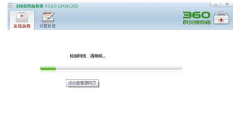 系統(tǒng)藍(lán)屏