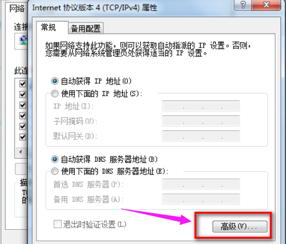 打印機(jī)找不到 打印機(jī)找不到