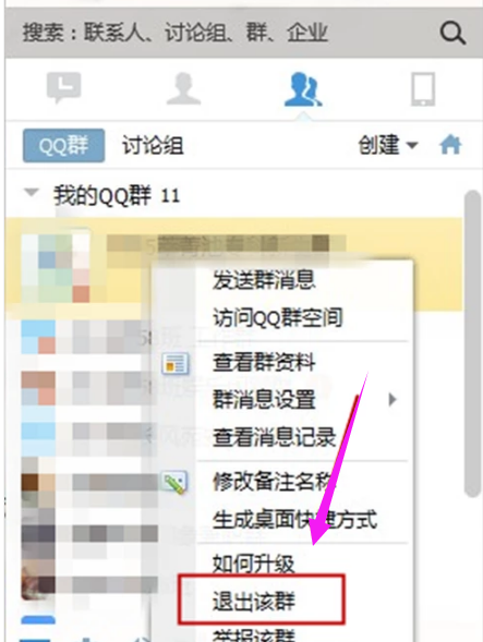 聊天工具 聊天工具