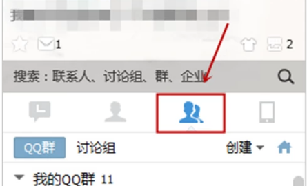 退出qq群 退出qq群