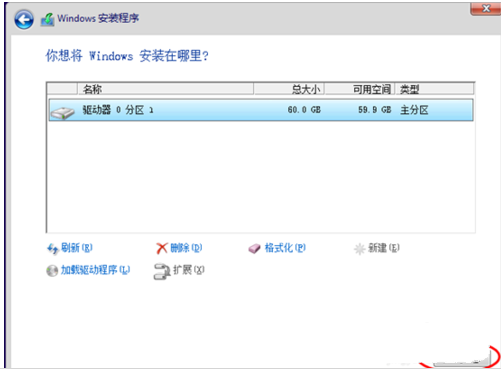 如何進行安裝win8密鑰 如何進行安裝win8密鑰