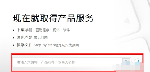 如何安裝華碩網(wǎng)卡驅(qū)動程序 如何安裝華碩網(wǎng)卡驅(qū)動程序