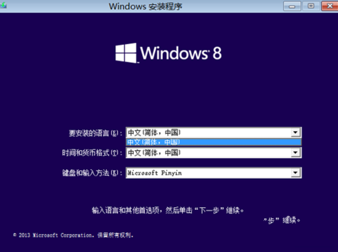 win8 win8