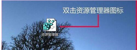 管理器打不開 管理器打不開