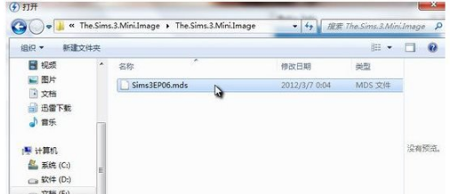 打開(kāi)mds 打開(kāi)mds