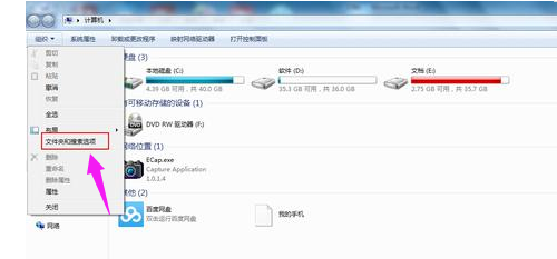 打不開文檔 打不開文檔