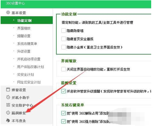 藍屏修復 藍屏修復