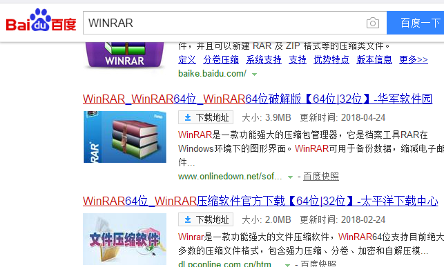 打開壓縮 打開壓縮