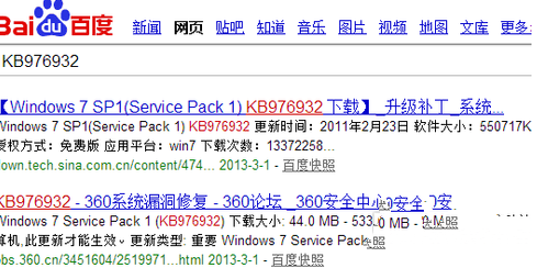 如何解決win7 64位無法安裝ie10