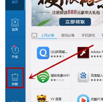 打不開(kāi)郵箱 打不開(kāi)郵箱