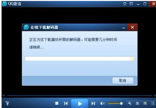視頻文件 視頻文件