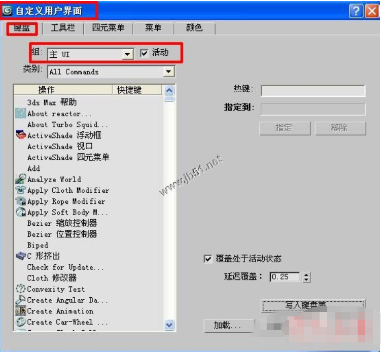 恢復(fù)步驟 恢復(fù)步驟