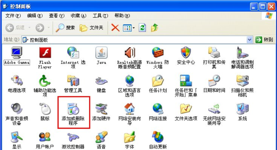 如何刪除ie瀏覽器