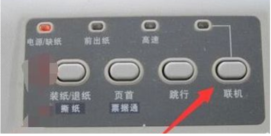 不能連續(xù)打印 不能連續(xù)打印