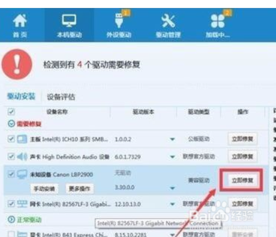 不能連續(xù)打印 不能連續(xù)打印