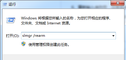 失敗提示 失敗提示