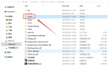 截圖文件夾 截圖文件夾