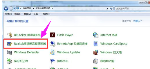 耳機(jī)沒聲音