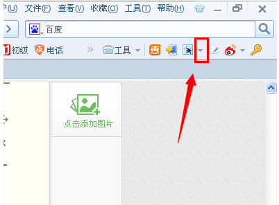 網(wǎng)頁截圖 網(wǎng)頁截圖
