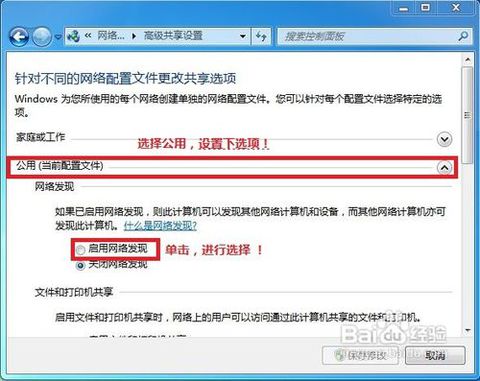 如何設(shè)置局域網(wǎng) 如何設(shè)置局域網(wǎng)