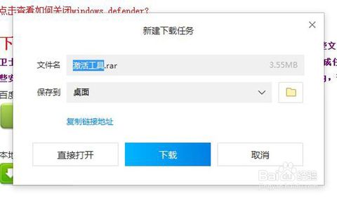 小馬win10激活工具怎么用 小馬win10激活工具怎么用