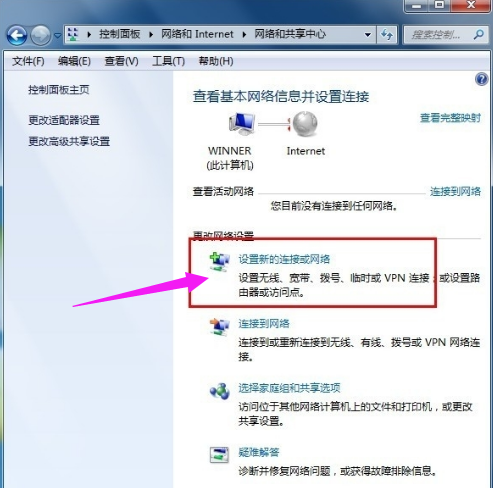 寬帶連接 寬帶連接